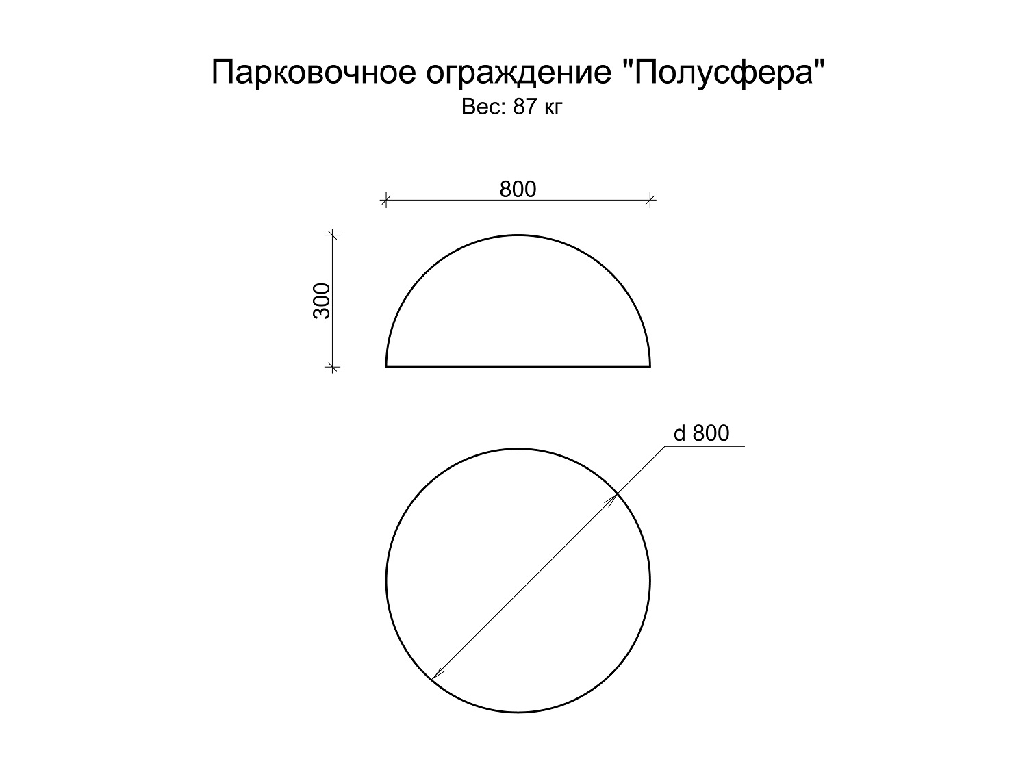 На рисунке показан цилиндрический контейнер с крышкой в форме полусферы